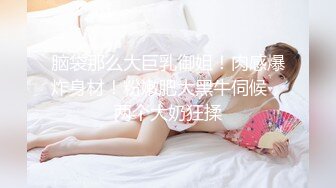 ❤️反差萝莉萌妹❤️极品呆萌美少女【呆呆酱】超极品身材白虎嫩穴又粉又嫩又紧 诱人小白兔晃动惹人眼 做爸爸的小母狗