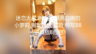 【极品厕拍】艺校极品高颜值美女大白臀与美逼真是美 (2)