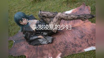 7-1赵总极品寻花第一场约炮长腿学生妹，穿上情趣装鸡巴立马硬邦邦