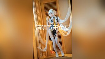 【精品资源❤️齐B小短裙】女神齐B短裙的优点就是 随时掀起裙子 就可以让爸爸插进 湿润的小嫩穴 顶级精盆女神