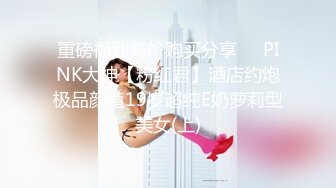 【全網精品福利】✨Onlyfans日荷混血女模特『APRIL』OF大尺度私拍 身材超頂的妖艷賤貨被老外幹到翻白眼～稀缺資源值得收藏 (1)