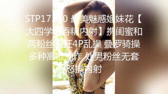 妹子洗完澡换上性感睡衣 大奶乳推舔屌按头插嘴 口活不错乳推最后射在嘴里