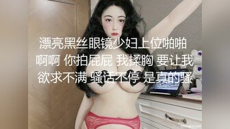 【新片速遞】 马尾辫没嫩妹子道具跳蛋自慰刺激阴蒂私处粉穴，特写掰开小穴大姨妈来了有鲜血流出