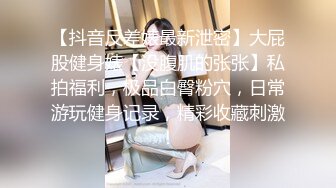 万元定制斗鱼有舞蹈功底的极品混血女神TTUU三联屏5种风格，劲曲裸舞节奏感十足，乳夹跳蛋呻吟声极限挑逗 (5)