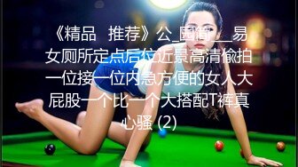 小母狗的发情4