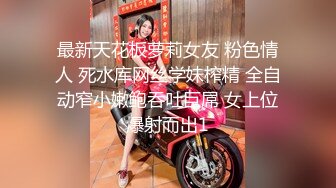 《强烈推荐✅小女神》露脸邻家乖乖清纯美少女，网红顶级极品萝莉小母狗【罗利布林】福利私拍，紫薇玩肛玩穴啪啪极度反差  (4)