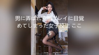 《小老头良家少妇探花》两个社会小哥酒店约炮工厂少妇3P