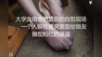  模特浪姐推油按摩，欲火焚身呻吟起来道具自慰无套啪啪操逼来，大战好几炮