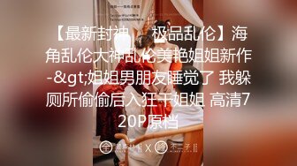 原神可莉 清纯反差小母狗Twitter萝莉『晗喵』福利私拍，美乳翘臀性感小骚货，高挑的身材超高颜值，清纯淫靡并存