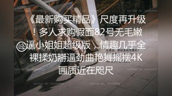 真不错让人心动【极品御姐】【听者藐藐】第二弹大学生气质美女超诱惑眼镜戴上超飒 (4)