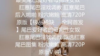 变性人TS唐诗涵：漂亮可爱的妹妹，那么多人好奇，下体做的什么样，今天给你们看一下，变性前后对比