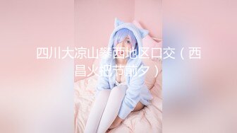  窈窕身材S型曲线尤物女神 冉冉学姐 日系泳衣小姐姐精湛足交舌 顶臀后入又紧又爽内射中出