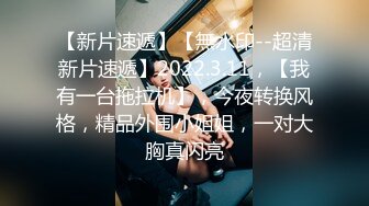 MD-0199.沈娜娜.父女乱情.婚纱·骚穴·拜别礼.麻豆传媒映画