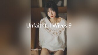 Unfaithful Wives 9