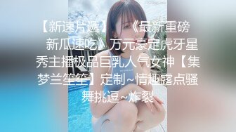 澡堂偷拍两个学生妹相约来洗澡❤两个姑娘四只奶,犹如雨后的春笋破土而出挺立胸前