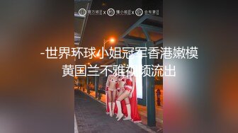 高颜值写真 反差COSER恋恋艾妮最新2套JK浴室+汉服捆绑