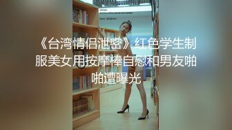 秀人网潘娇娇 - 霸道身材丰臀巨乳 性感女神浴池诱惑