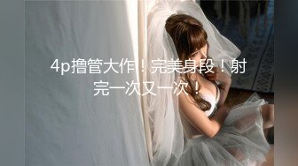 超颜值极品御姐女神『狐不妖』✅性感OL包臀裙公司白领女神 调教下贱公狗被反杀，气质御姐女神被操到骚叫不停