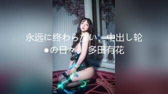 【新速片遞】  酒店女厕偷拍短裙高跟少妇❤️干净的肥鲍鱼圆圆的逼洞