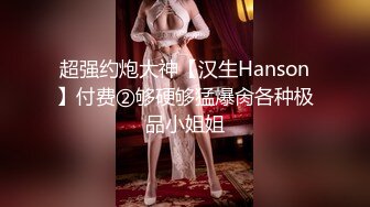 [付费]性瘾18岁学妹边操边叫不要逼夹着肉棒是真紧 - 91视频91自拍国产自拍