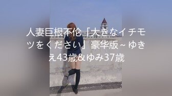 6/14最新 淫妻熟妇奶大臀肥腰细海边勾搭白人带回酒店内射做爱VIP1196