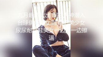  最强 乱伦鬼父 海角老淫 萝莉女儿  女儿裸睡的诱惑 掀开被窝美妙胴体 稚嫩隆起紧致白虎嫩穴