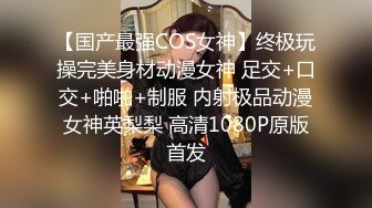 STP33835 糖心Vlog 极品窈窕身材气质黑丝御姐 跳蛋玩弄又爽又羞耻 美穴拉丝越肏越湿 水冰月