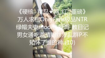 肉嘟嘟的丰满妹子身材太好了渔网裤袜下面扣逼逼喜欢玩捆绑暴力各种操到口爆