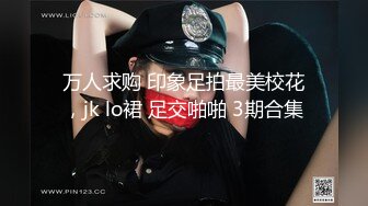 [2DF2]盗站最新流出【风吕特攻队】女盗手携带高清设备偸拍洗浴中心女宾更衣室内部春色年轻美女稀疏阴毛bb夹成一条缝好美 - [BT种子]