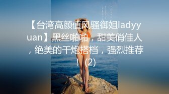 牛仔衣女神，苗条身材，黑丝各种诱惑