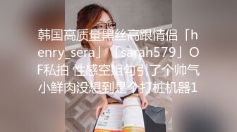 乌克兰美女Mila Azul的Onlyfans最新大合集，各种道具秀尺度更大，肛塞、假jb、电动玩具自慰【730V】 (116)