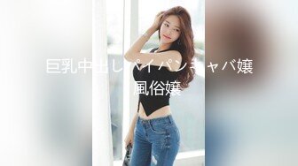 巨乳中出しパイパンキャバ嬢・風俗嬢