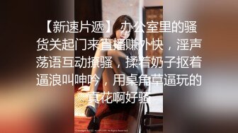 【锤子探花】约操极骚老相好，小姐姐喜欢被舔逼，沙发上骑乘深插，激情猛操玩的尽兴