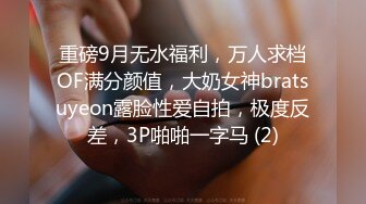 ❤️抖音快手全网同名，极品网红福利姬【奶咪】收费高清私拍，发情期的性感小麋鹿道具紫薇白浆泛滥，女神真的会玩