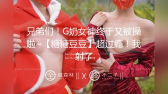 【新片速遞】 8月大众温泉洗浴场女宾换衣间内部真实偸拍✅非常给力环肥燕瘦多个年龄段✅极品良家少妇性感小姐姐美女恐怖大毛逼