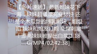 【无码】在父母花店工作的18岁美少女