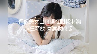 深夜场4P激情淫乱 张开双腿猛操后面推屁股 一人一个骑乘正入 近距离视角拍摄