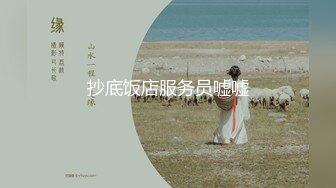 美女小护士[小糖糖]饥渴难耐发骚忍不住自慰被骚男撞见一翻玩弄之后爆操一