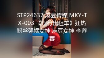 STP31375 【清纯少女】【毕业生海海】逼毛旺盛的闷骚美少女 大尺度，让人怀念起了大学生活