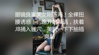 蛋蛋清空了！双大臀美容师的强制连射后宫施术