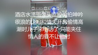 轻微拨裙差点被发现2