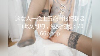 168前女友后入