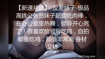 北京-两大美妖Ts王诗晴和Ts韩小爱：前后堵住大BOSS的嘴，仙女棒夹攻，样子十分享受，刺激无与伦比！