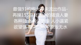 兔子先生 TZ-151 双子兄弟3P大战黑丝美腿巨乳人妻