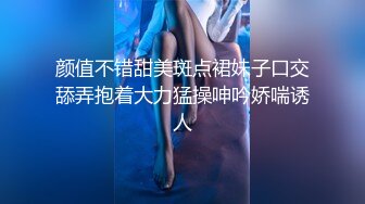  母子媳妇乱伦一家亲幸福的小胖草得巨乳媳妇受不了让他“干你妈去”