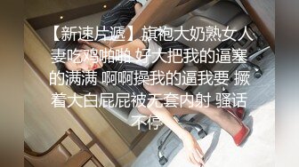 【溏心】禽兽哥哥让萝莉妹妹吃下自己的精液