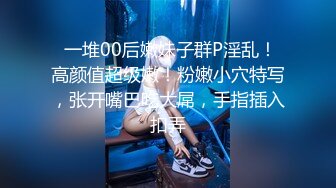 [无码破解]BF-260 中出し小悪魔チアリーダー つぼみ