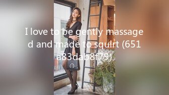 I love to be gently massaged and made to squirt (651a83dab8f79)