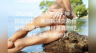   浴室喷淋头坏了,可怜两姐妹委屈的只好脱光衣服蹲在洗拖把的水龙头下面冲个凉水澡洗逼的样子搞笑