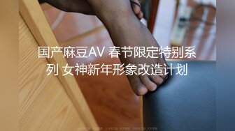 美女小偷被警察抓住带到业主的房屋进行肉体惩罚